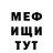 КЕТАМИН VHQ Anatoliy Arkhypchuk