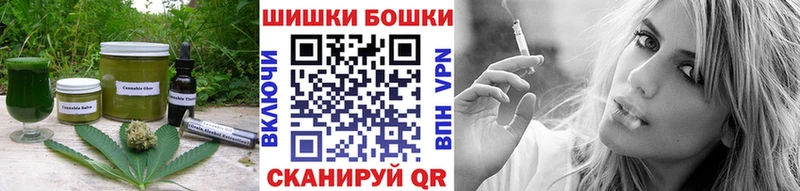 Купить закладки  Губкинский  Canna-Cookies конопля 
