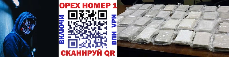 Кокаин Эквадор  Купить  Губкинский 