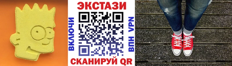 Купить Губкинский ЭКСТАЗИ 280 MDMA
