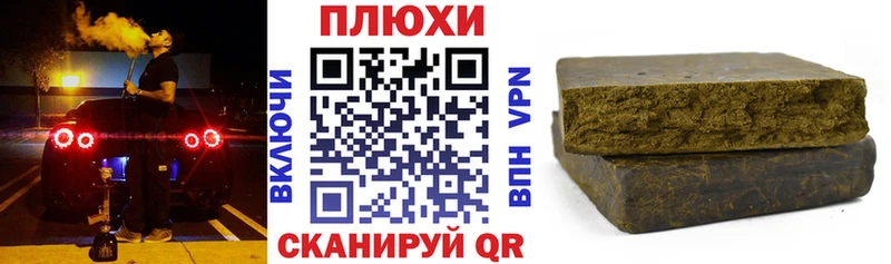 Гашиш VHQ  Купить  Губкинский 