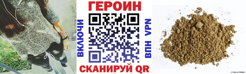 ГЕРОИН гречка  Купить закладки  Губкинский 