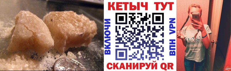КЕТАМИН VHQ  Купить где  Губкинский 