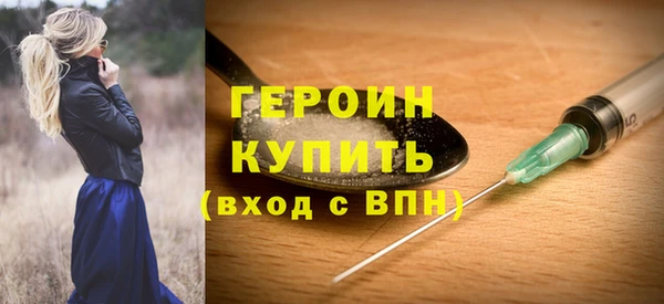 спайс Верея
