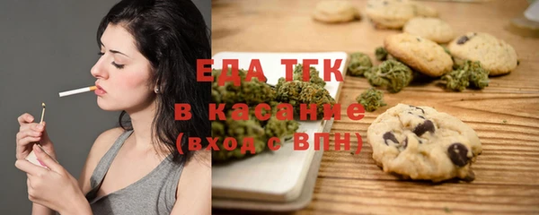 спайс Верея