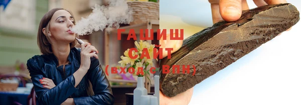 спайс Верея