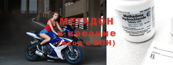 спайс Верея