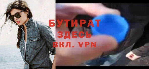 spice Верхнеуральск