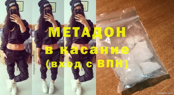 спайс Верея