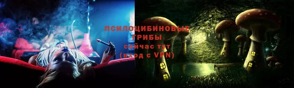 spice Верхнеуральск