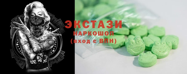 spice Верхнеуральск
