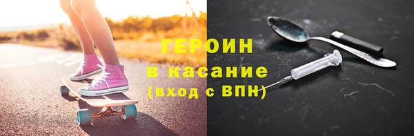 спайс Верея