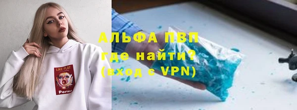 спайс Верея