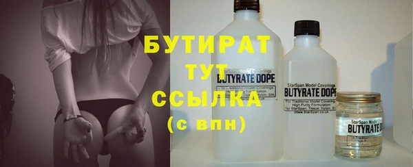 спайс Верея