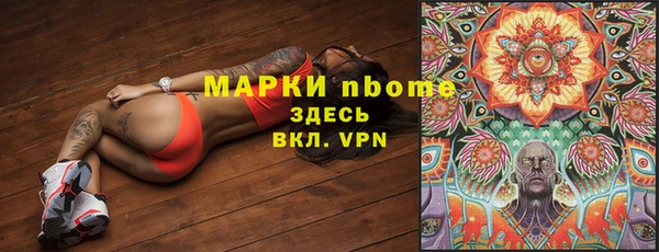 спайс Верея