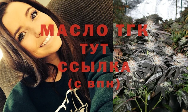 спайс Верея