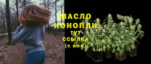 спайс Верея