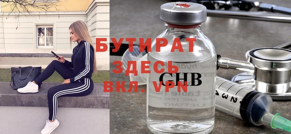 спайс Верея
