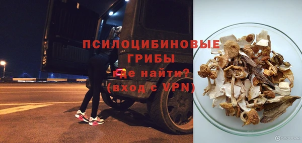 spice Верхнеуральск