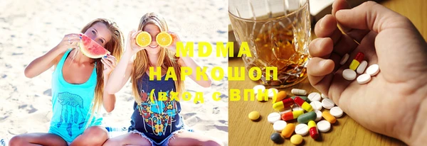 прущие грибы Верхний Тагил