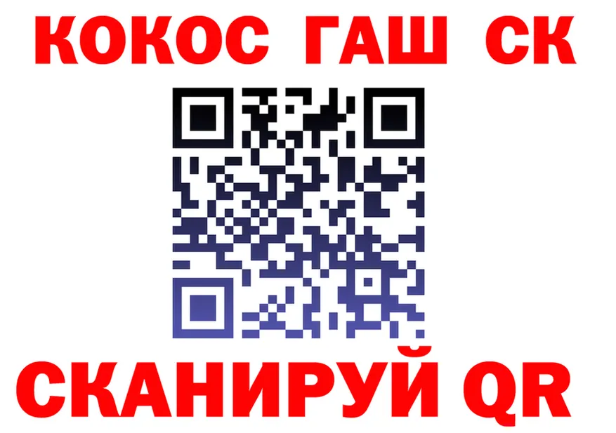 Как найти закладки? даркнет Telegram Губкинский