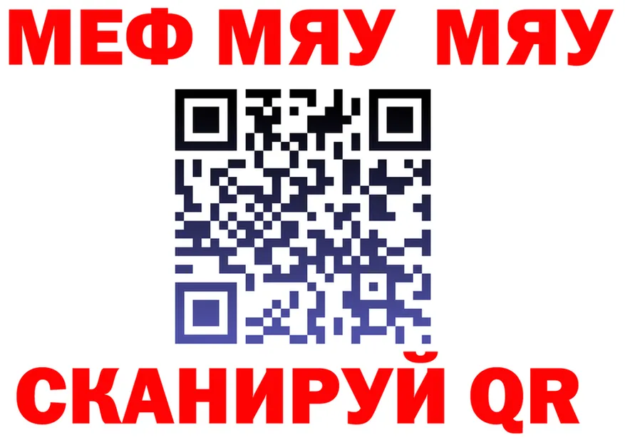 АМФ Premium зеркало darknet гидра Губкинский