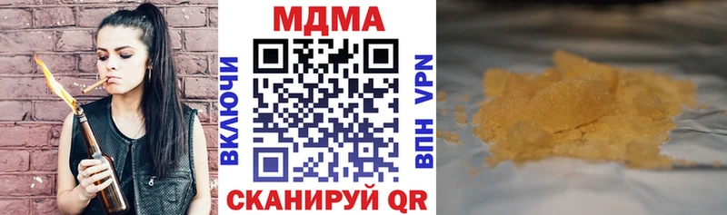 Купить Губкинский МДМА crystal