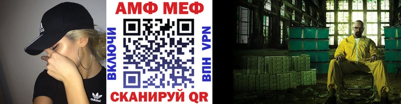 Метамфетамин мет  Купить  Губкинский 