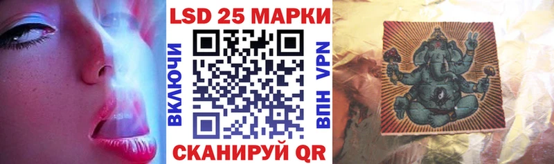 Марки N-bome 1,8мг  Купить  Губкинский 
